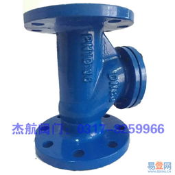 泊頭 郝村易登網